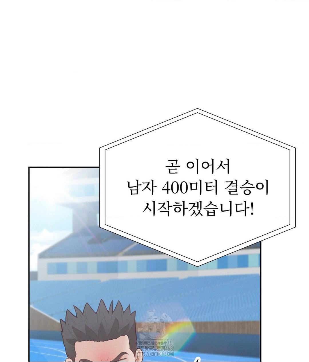 Runner’s High Raw Chapter 35 - Page 4