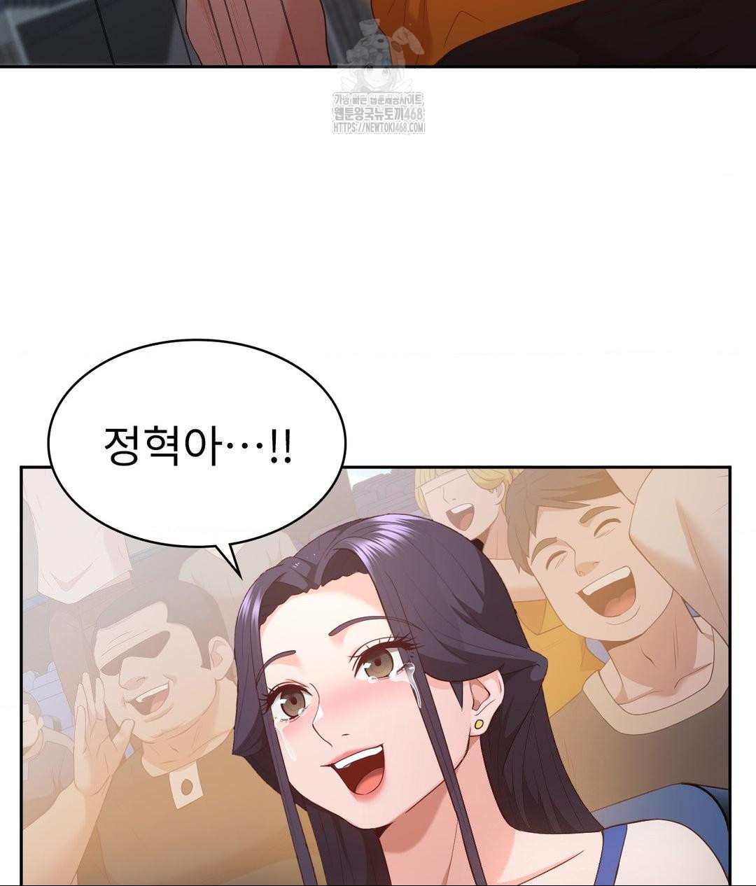 Runner’s High Raw Chapter 35 - Page 41