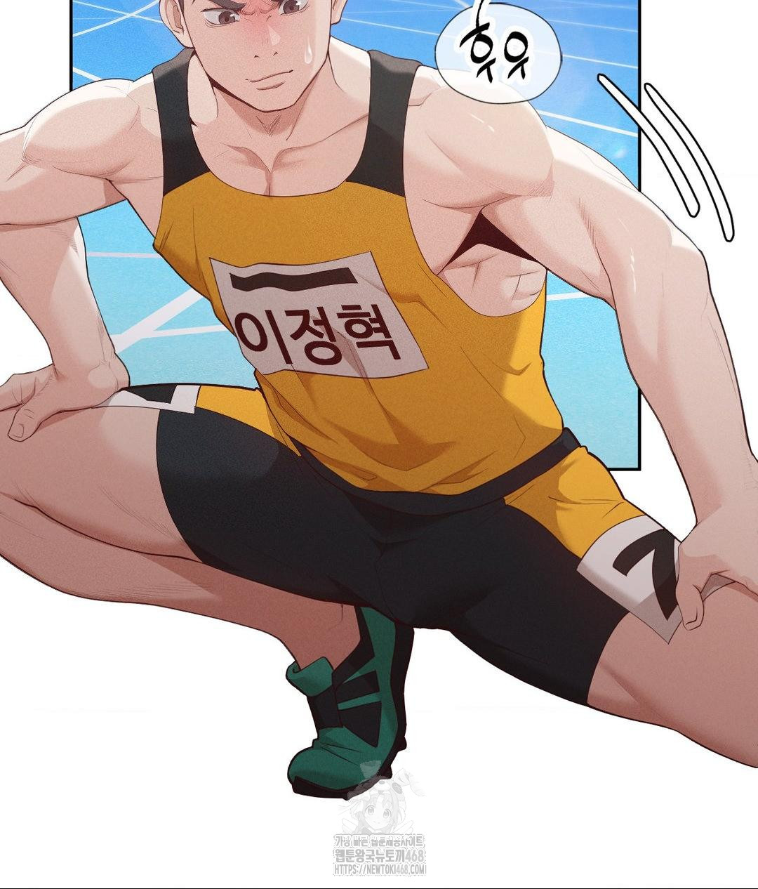 Runner’s High Raw Chapter 35 - Page 5