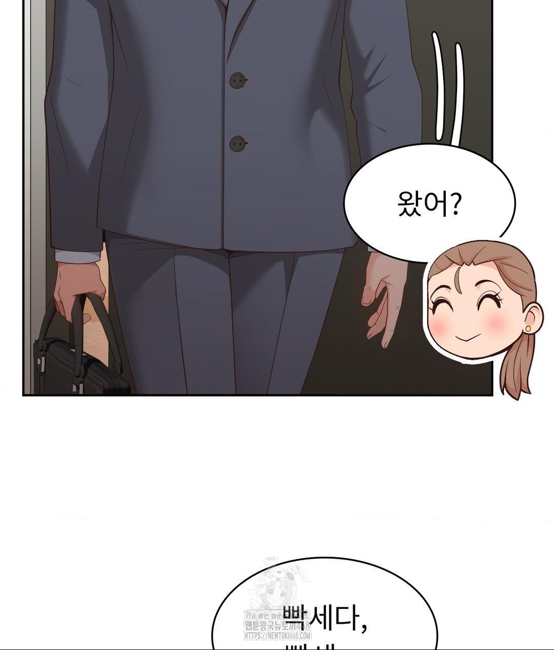 Runner’s High Raw Chapter 35 - Page 61