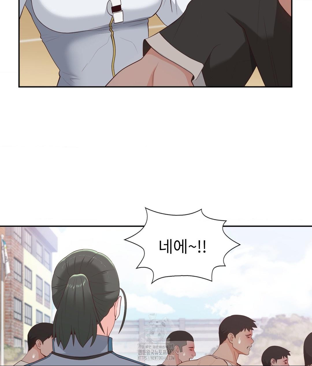 Runner’s High Raw Chapter 35 - Page 72