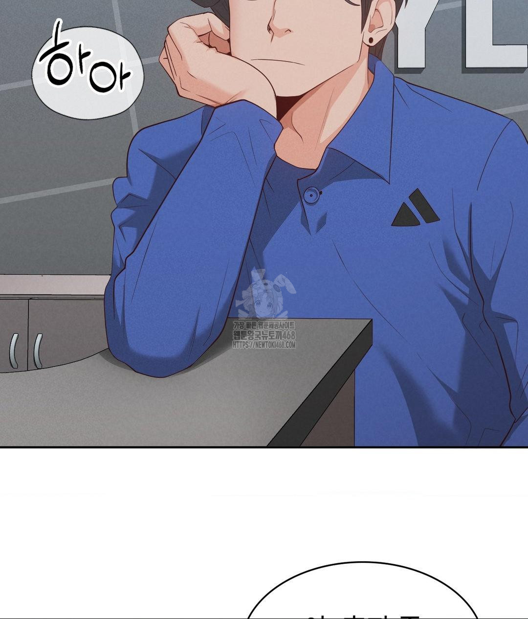 Runner’s High Raw Chapter 35 - Page 77