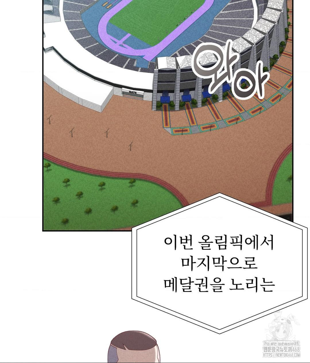 Runner’s High Raw Chapter 35 - Page 84