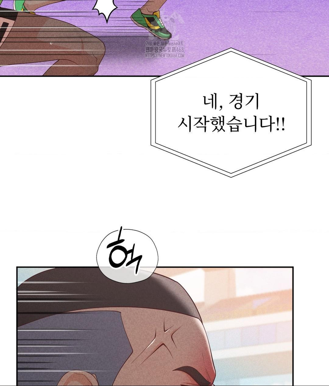 Runner’s High Raw Chapter 35 - Page 91