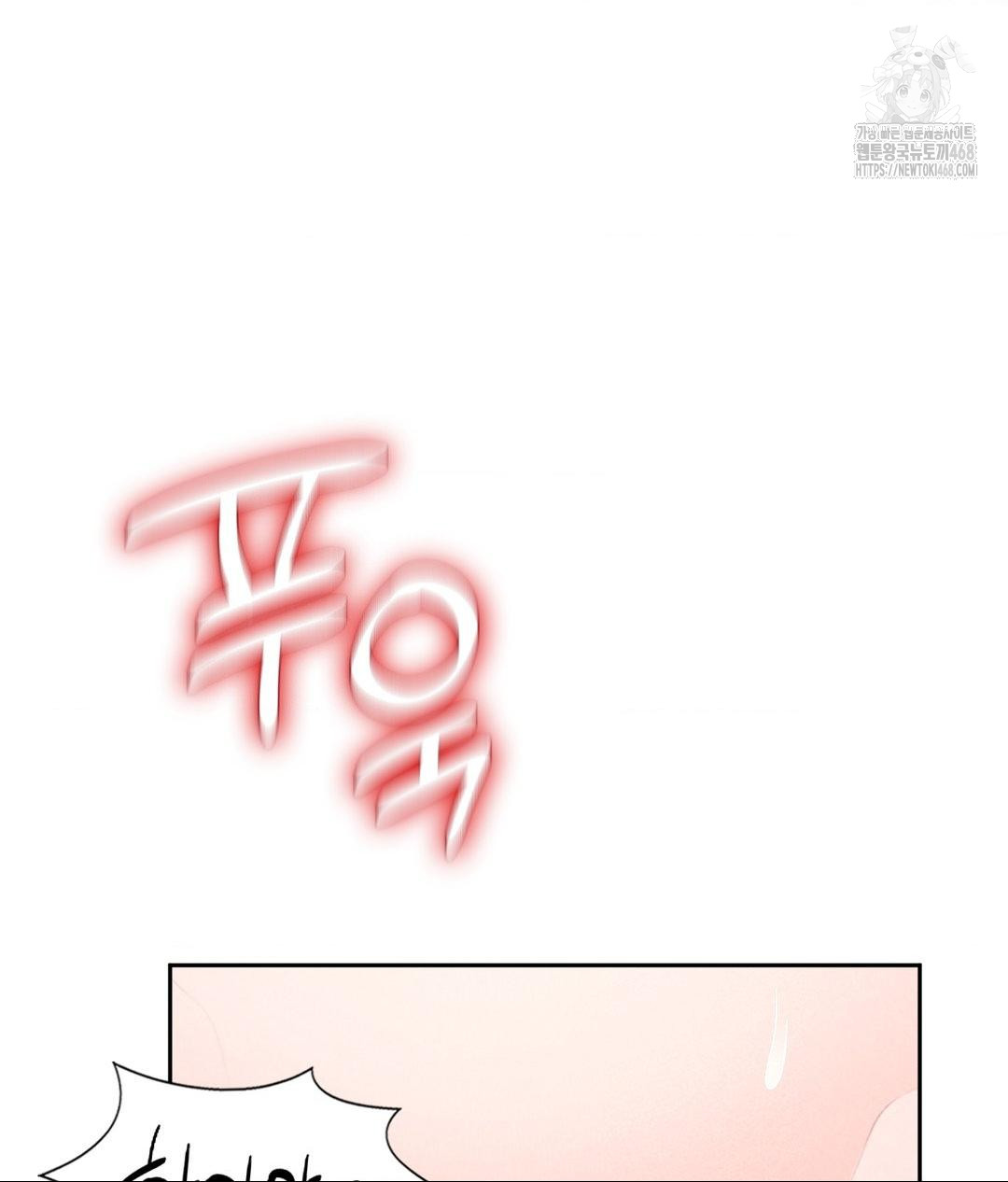 Runner’s High Raw Chapter 35 - Page 98