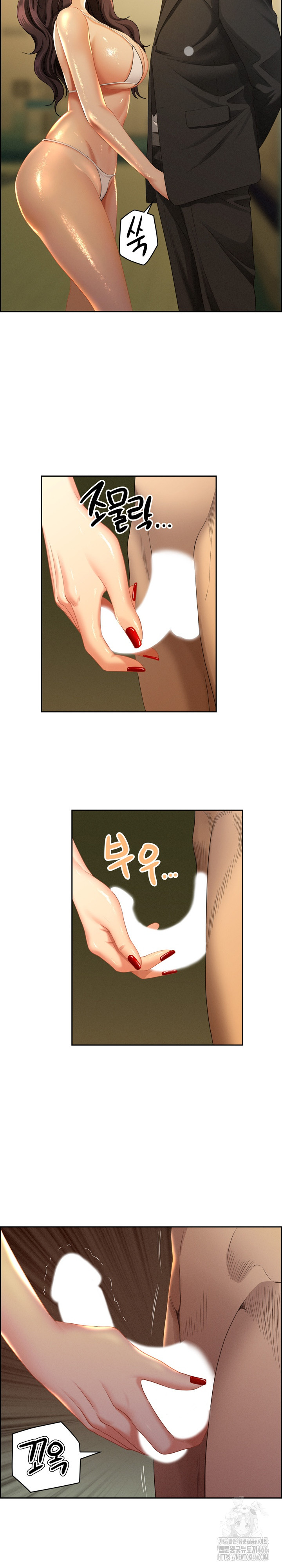 Milf Guard Raw Chapter 1 - Page 10