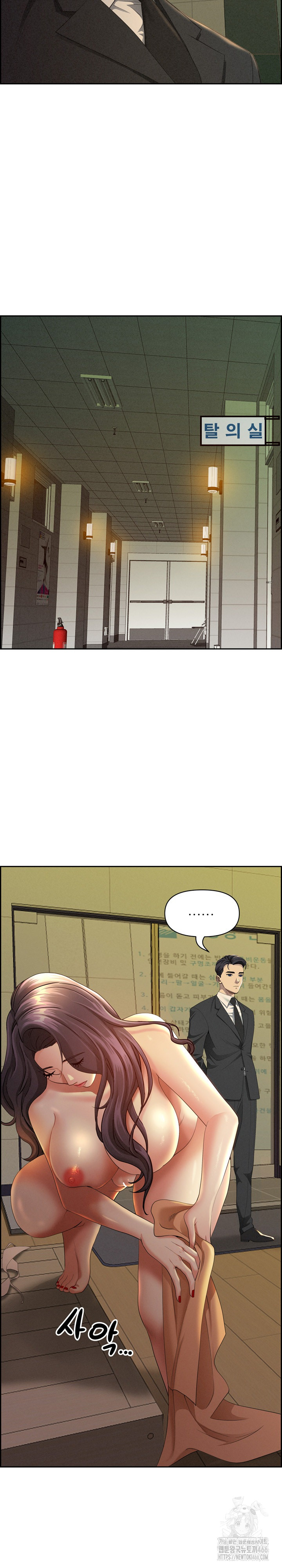 Milf Guard Raw Chapter 1 - Page 17