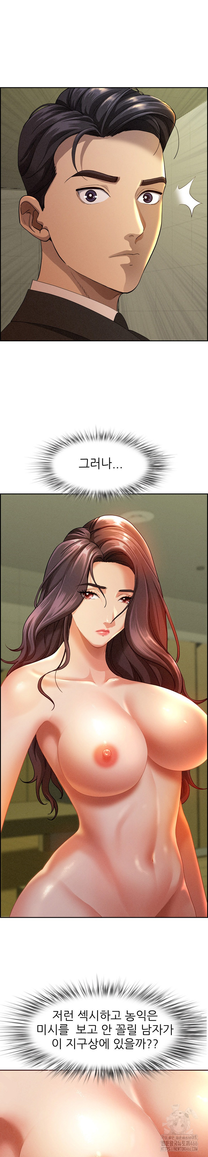 Milf Guard Raw Chapter 1 - Page 21