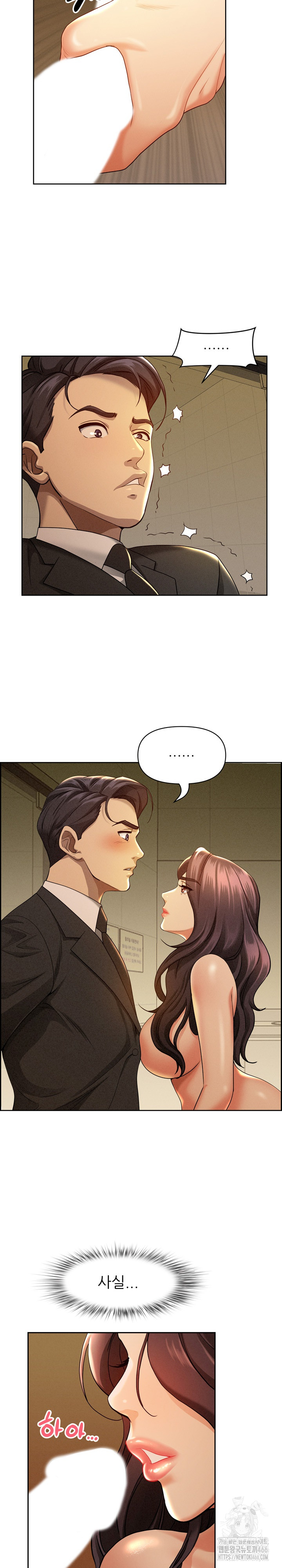 Milf Guard Raw Chapter 1 - Page 24