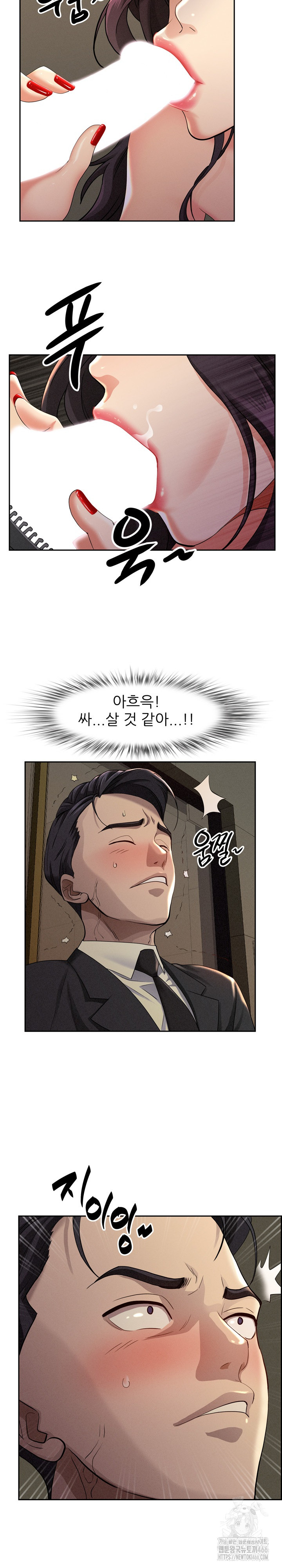 Milf Guard Raw Chapter 1 - Page 29