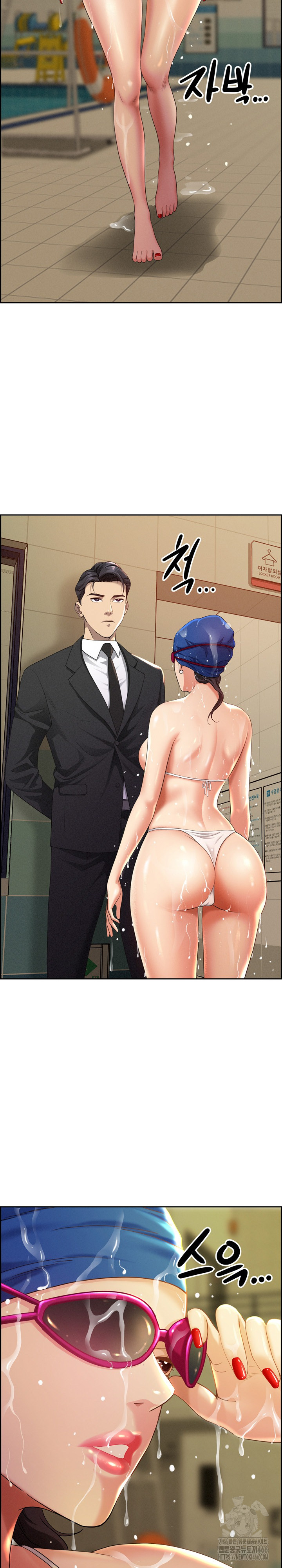 Milf Guard Raw Chapter 1 - Page 6