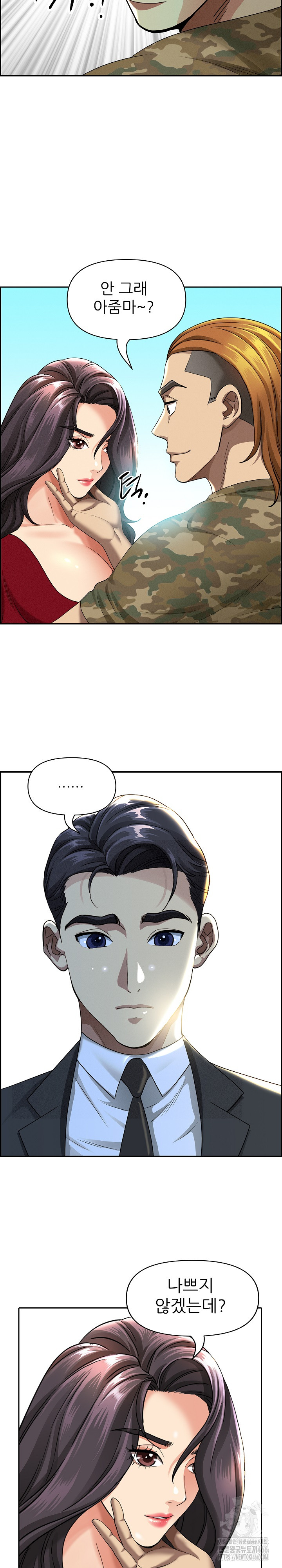 Milf Guard Raw Chapter 2 - Page 30