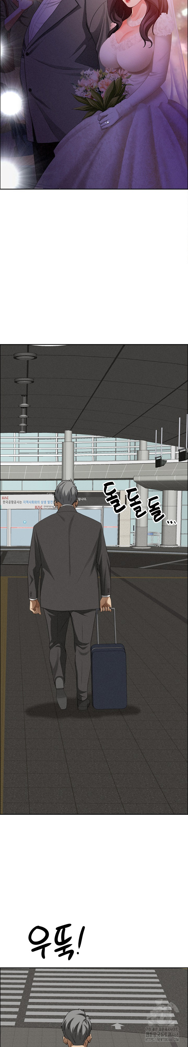 Milf Guard Raw Chapter 27 - Page 13