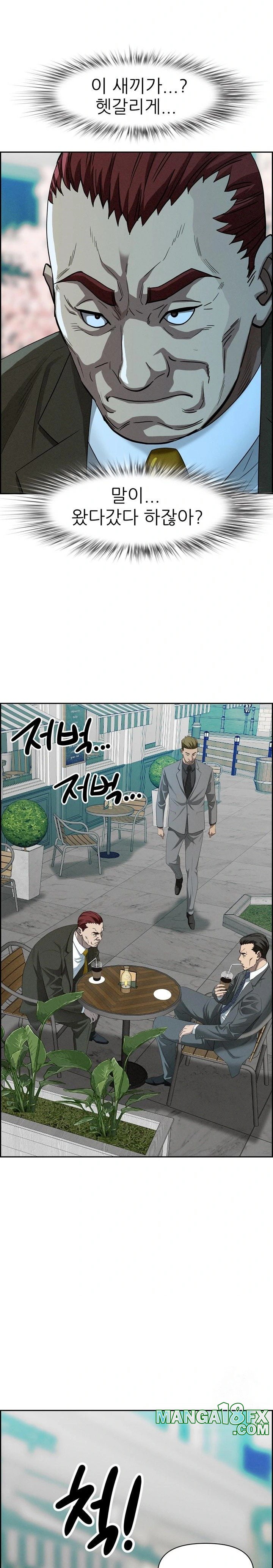 Milf Guard Raw Chapter 30 - Page 28