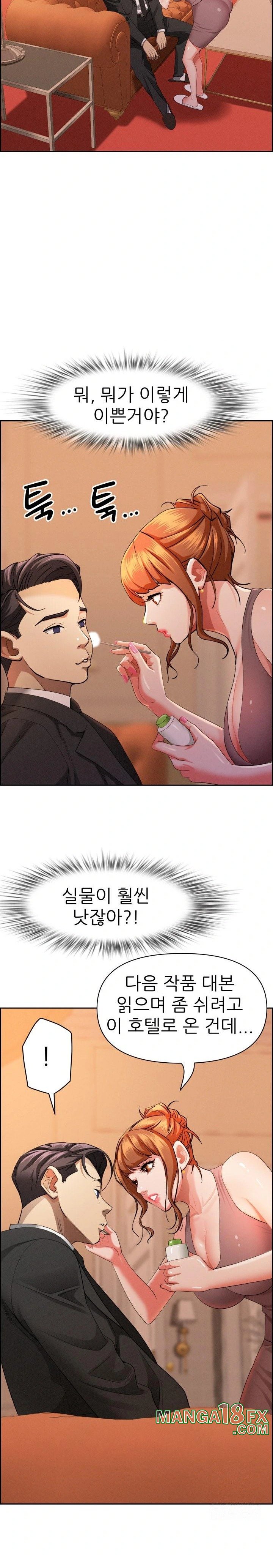 Milf Guard Raw Chapter 30 - Page 4