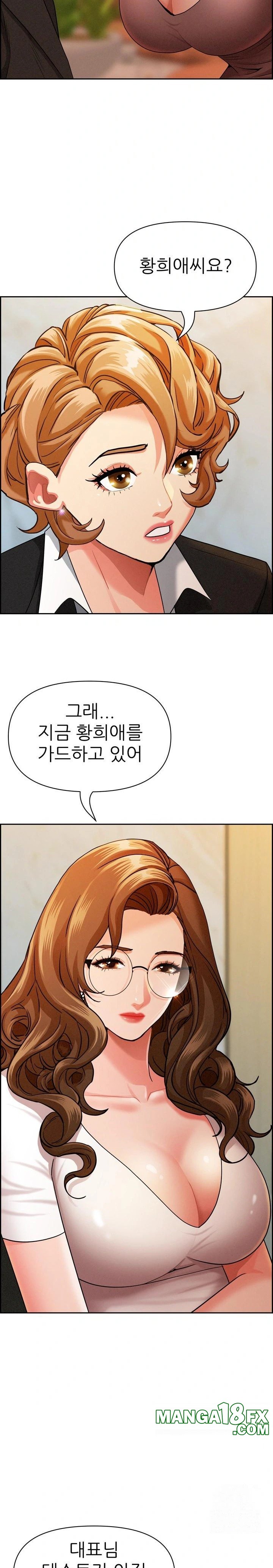 Milf Guard Raw Chapter 30 - Page 9