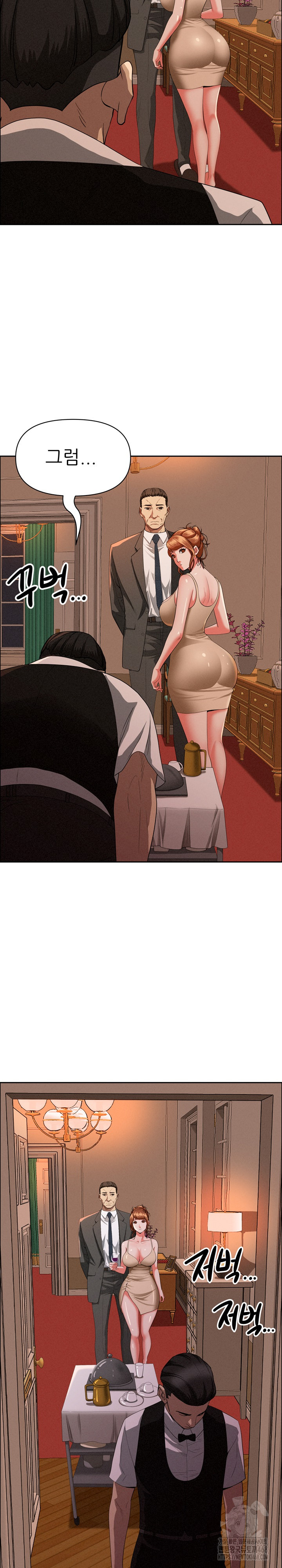 Milf Guard Raw Chapter 32 - Page 23