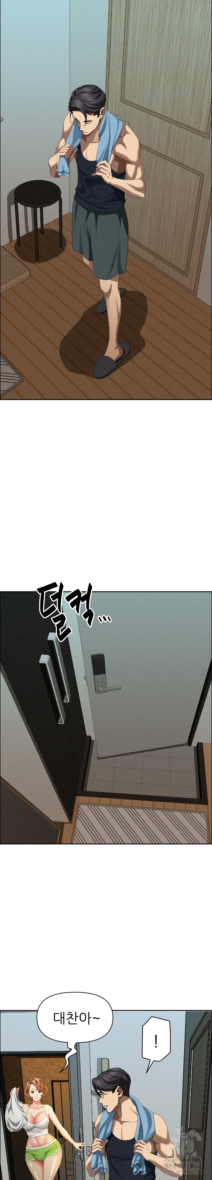 Milf Guard Raw Chapter 32 - Page 5