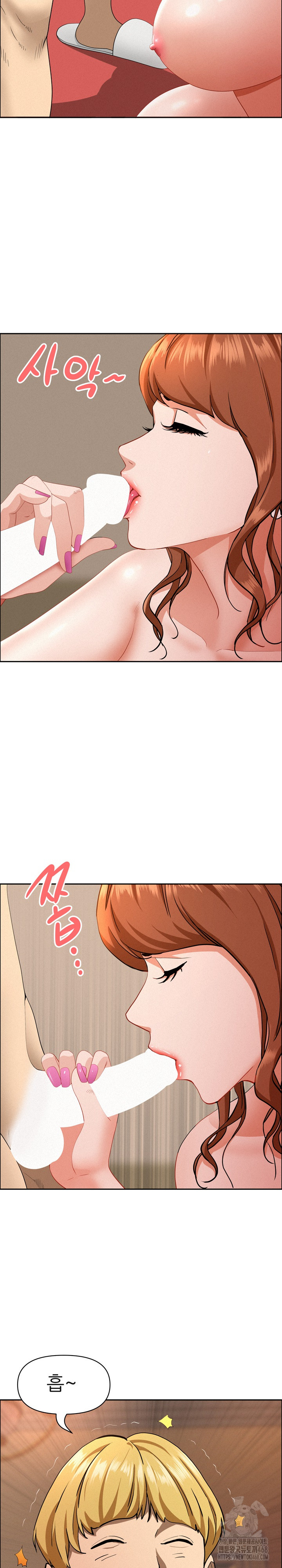 Milf Guard Raw Chapter 33 - Page 12