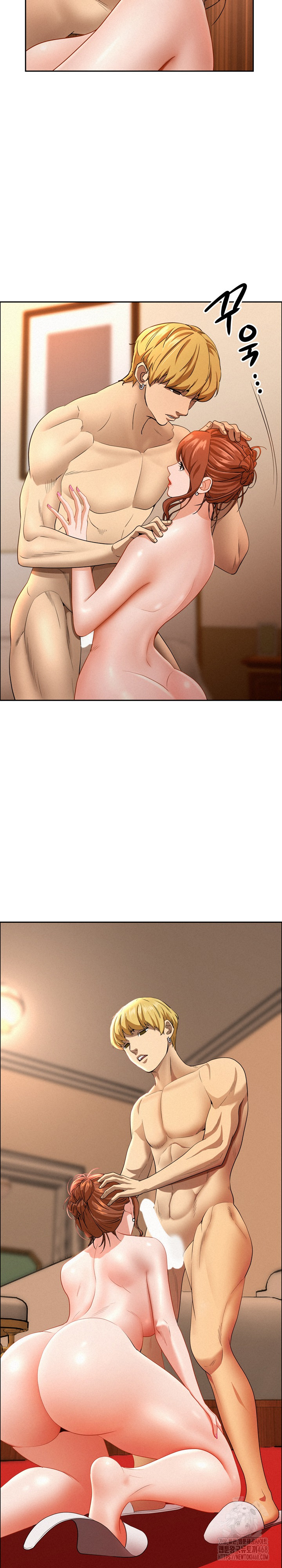 Milf Guard Raw Chapter 33 - Page 7