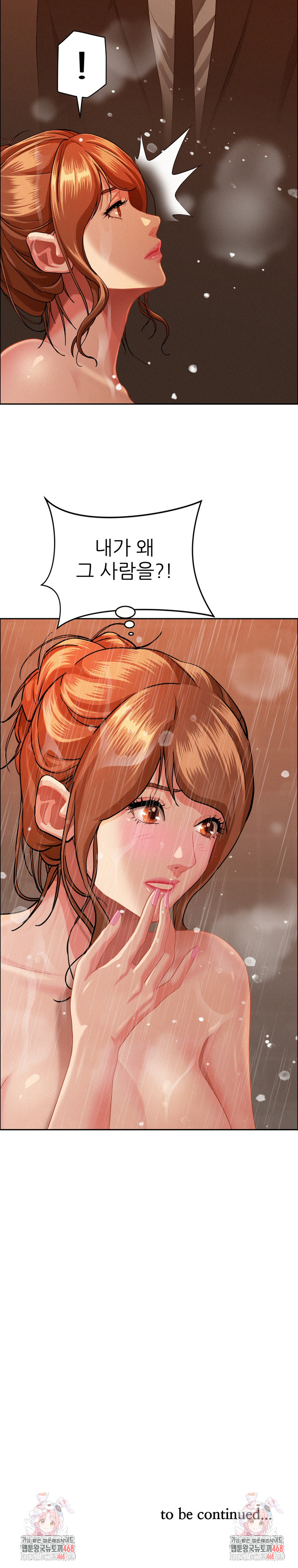 Milf Guard Raw Chapter 34 - Page 31