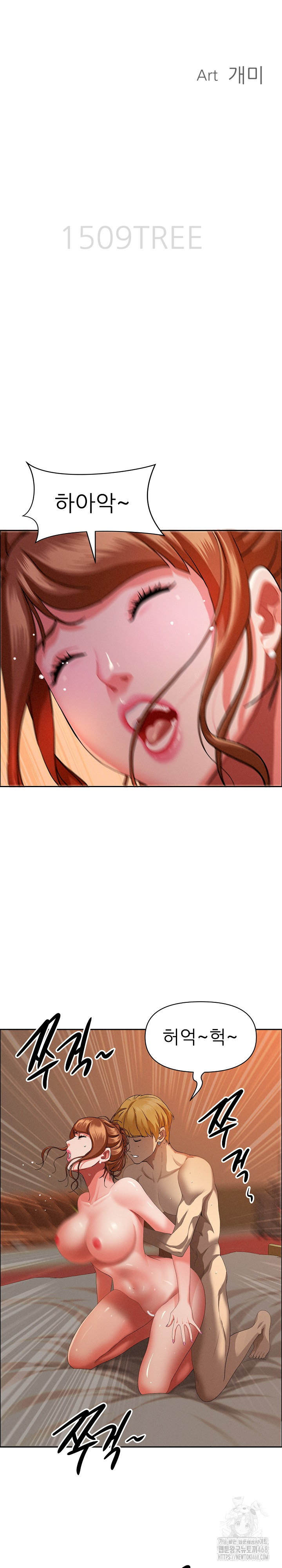 Milf Guard Raw Chapter 34 - Page 4