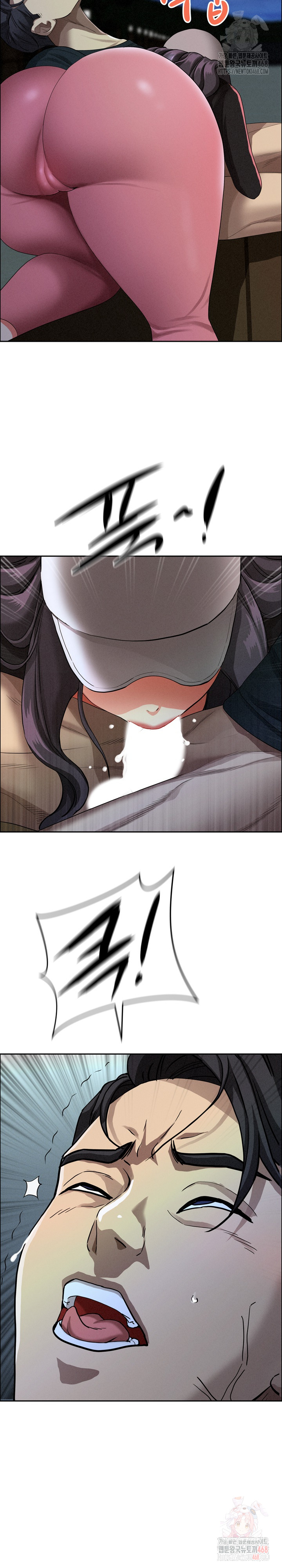 Milf Guard Raw Chapter 35 - Page 31