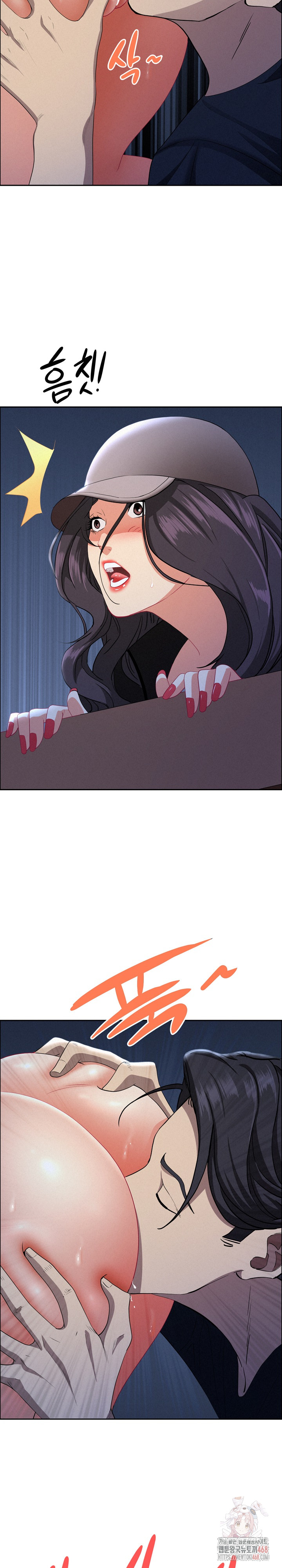 Milf Guard Raw Chapter 36 - Page 14