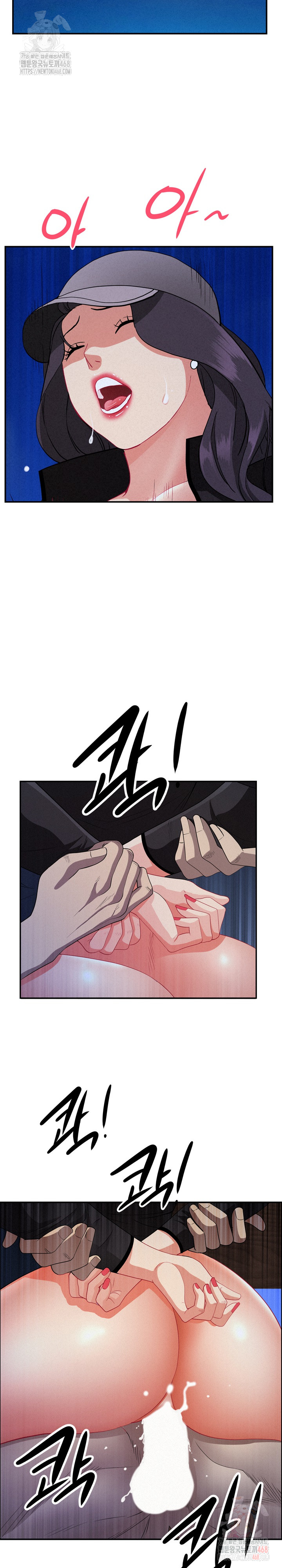 Milf Guard Raw Chapter 36 - Page 27