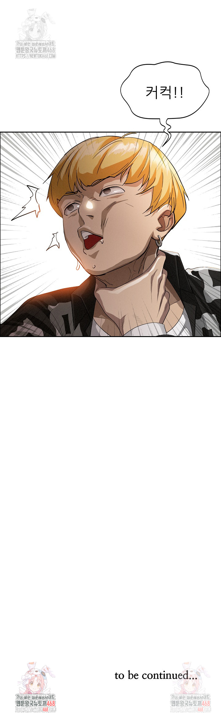 Milf Guard Raw Chapter 37 - Page 30