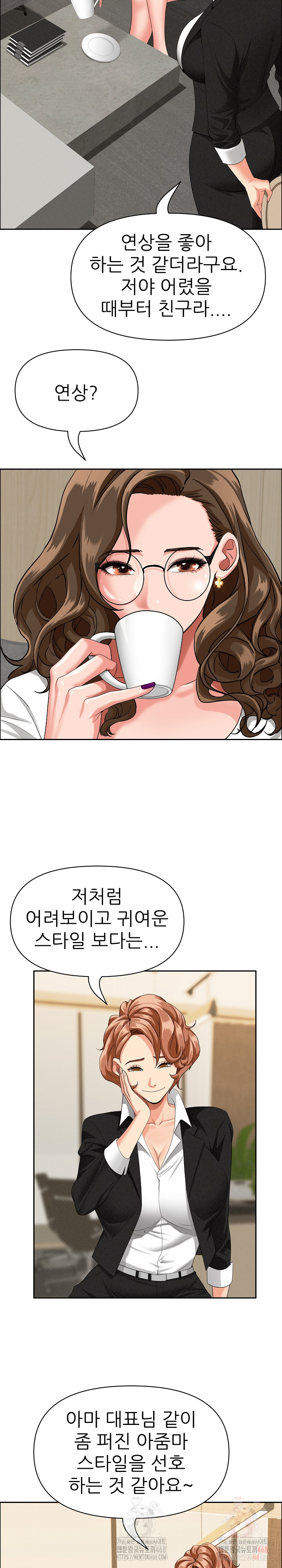 Milf Guard Raw Chapter 37 - Page 7