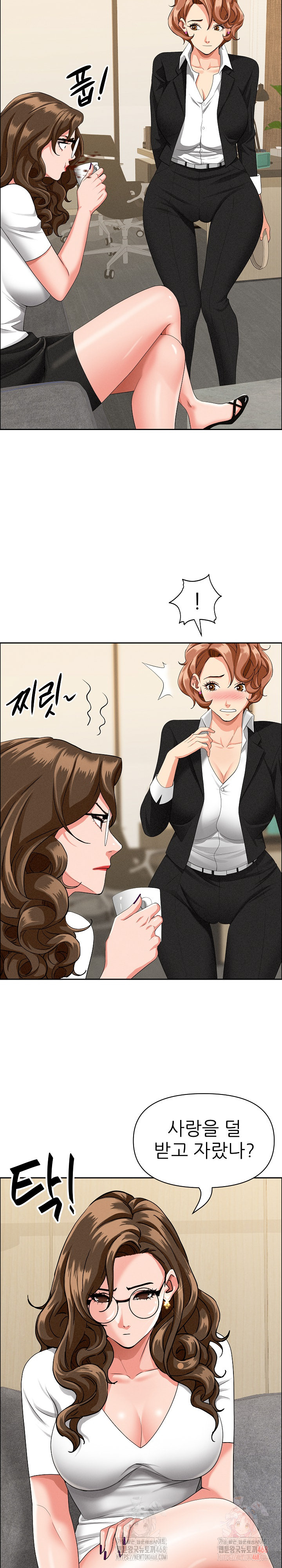 Milf Guard Raw Chapter 37 - Page 8