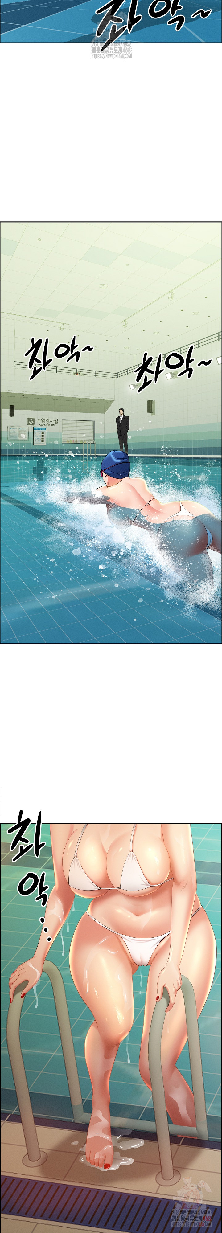 Milf Guard Raw Chapter 39 - Page 16