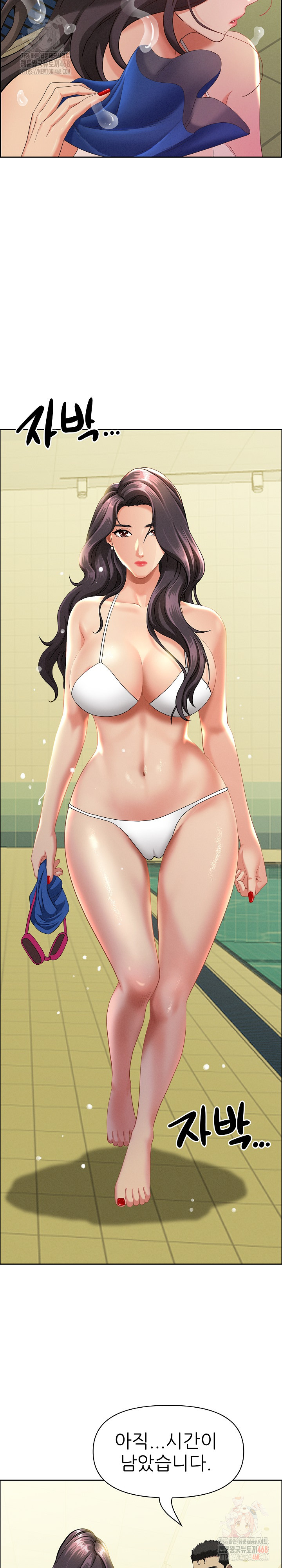 Milf Guard Raw Chapter 39 - Page 18