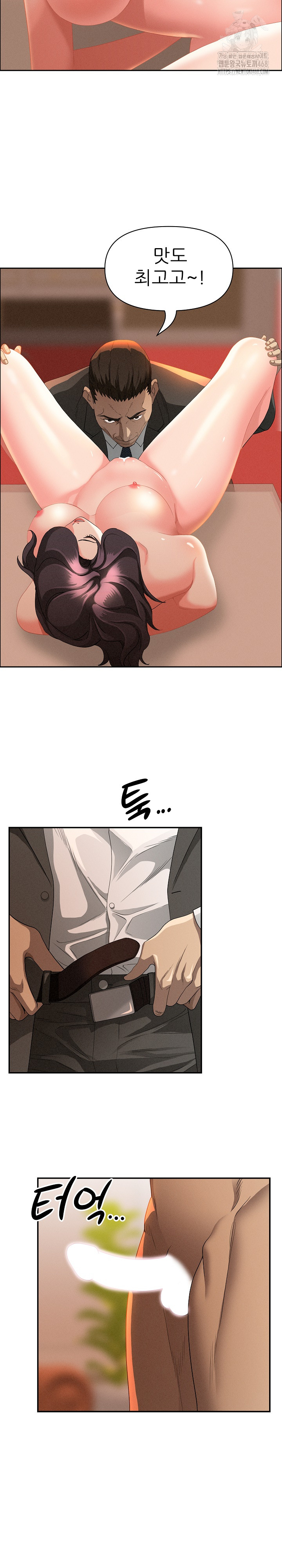 Milf Guard Raw Chapter 42 - Page 26