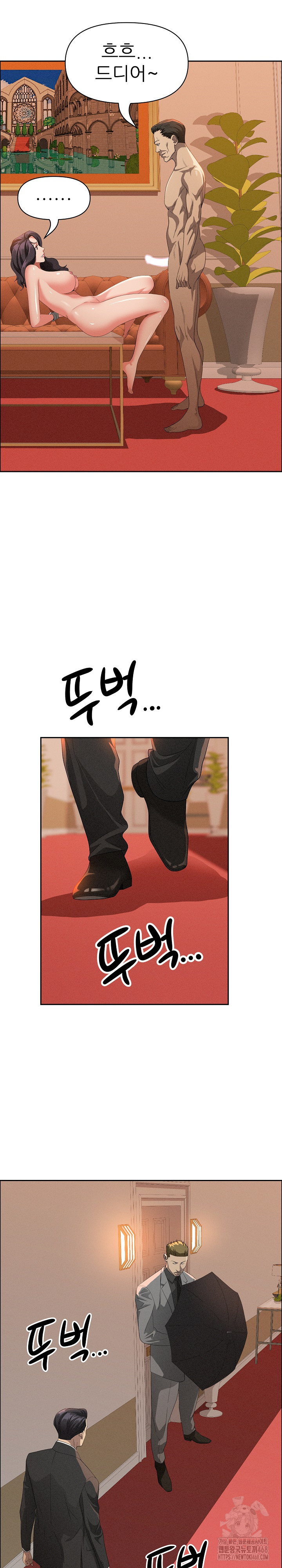 Milf Guard Raw Chapter 42 - Page 27