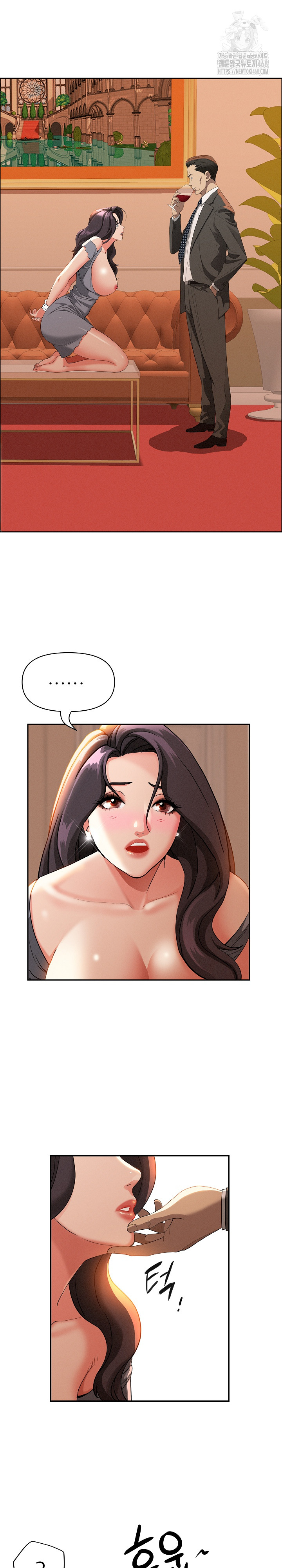 Milf Guard Raw Chapter 42 - Page 4