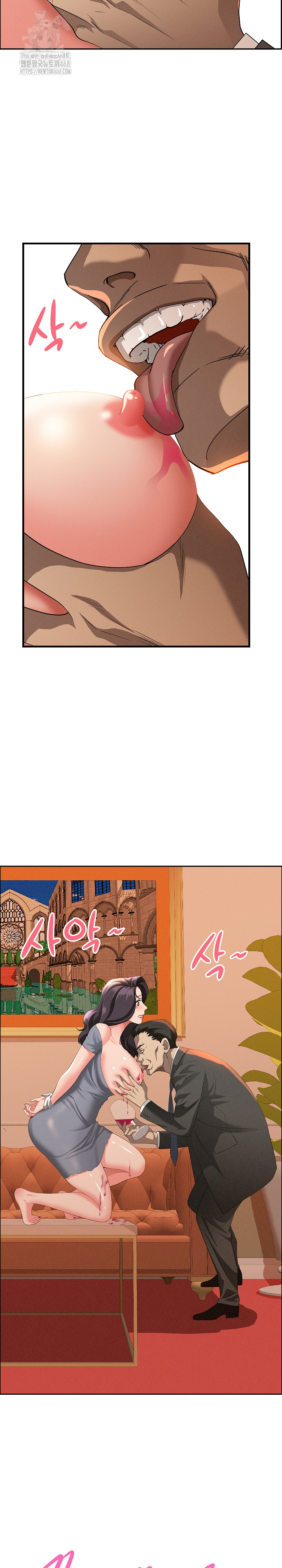 Milf Guard Raw Chapter 42 - Page 9