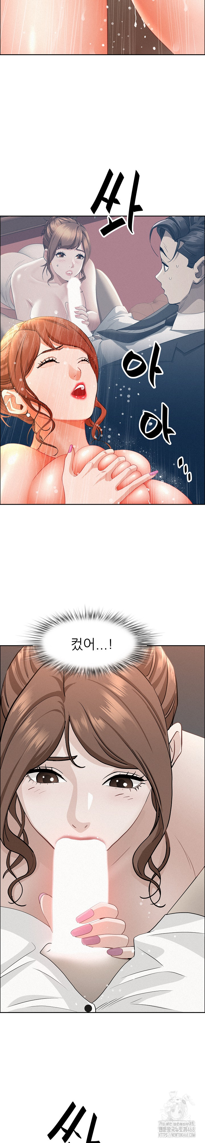 Milf Guard Raw Chapter 44 - Page 26