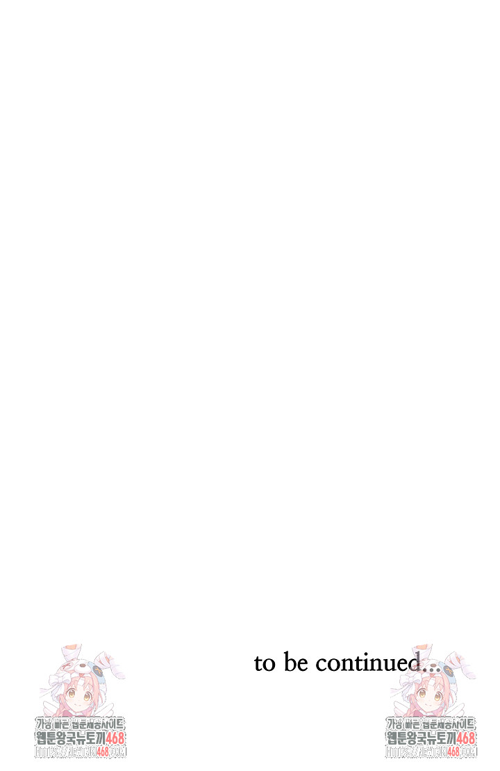 Milf Guard Raw Chapter 45 - Page 30