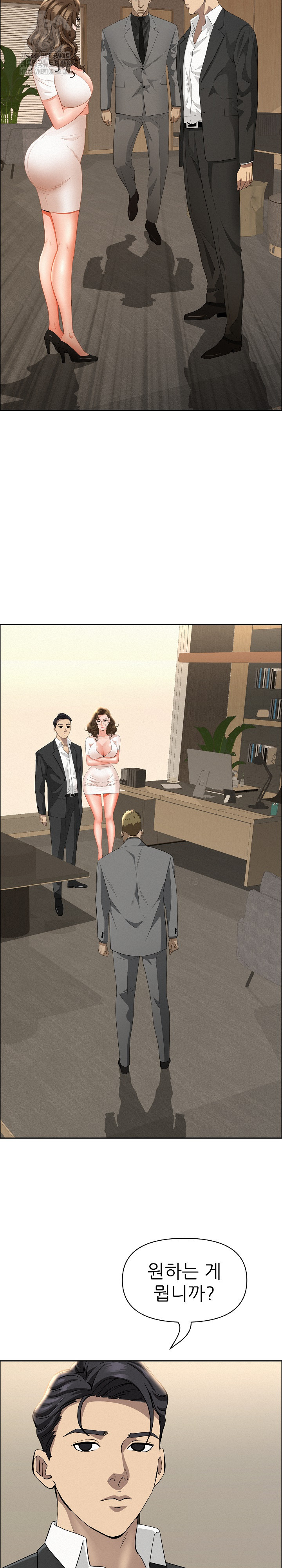 Milf Guard Raw Chapter 48 - Page 22