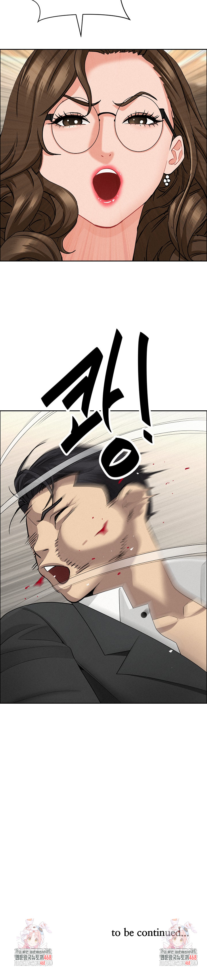 Milf Guard Raw Chapter 48 - Page 30