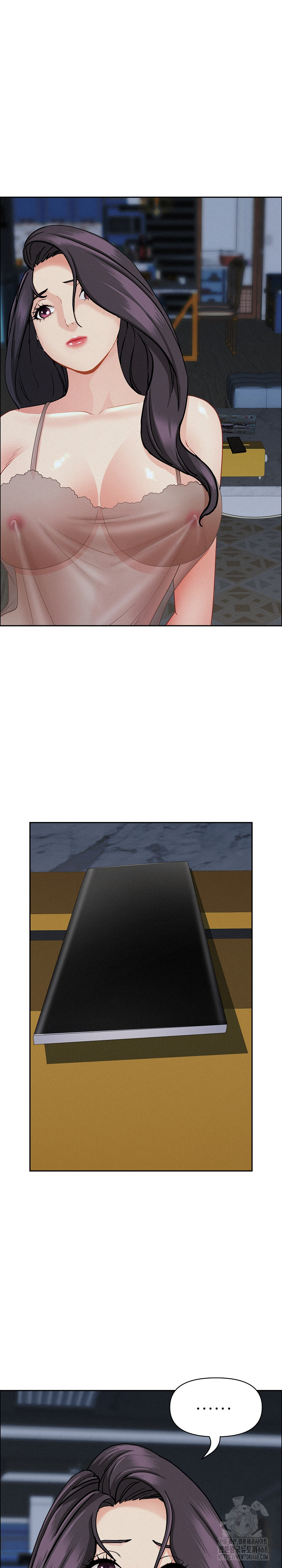 Milf Guard Raw Chapter 49 - Page 15