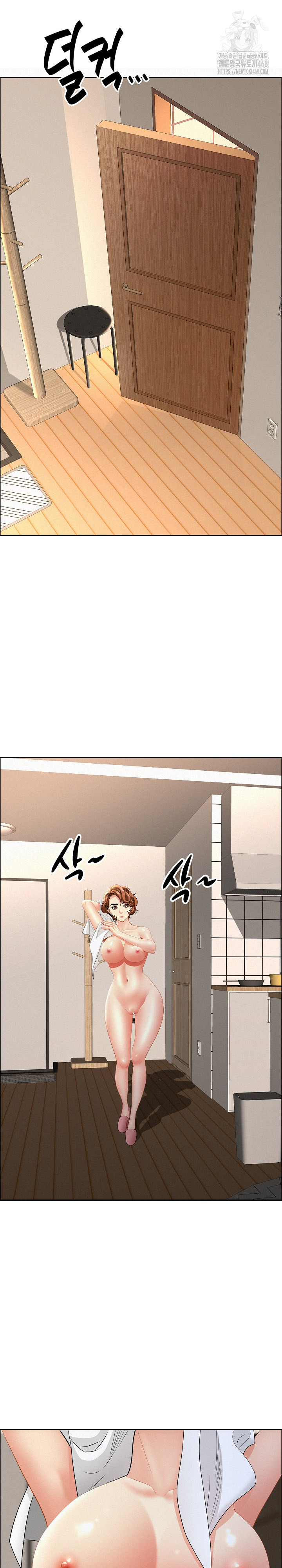 Milf Guard Raw Chapter 50 - Page 22