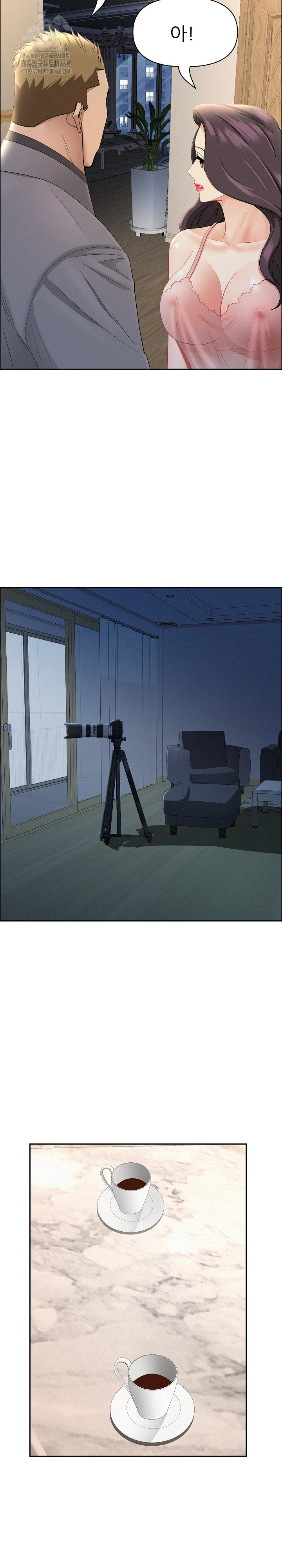 Milf Guard Raw Chapter 50 - Page 6