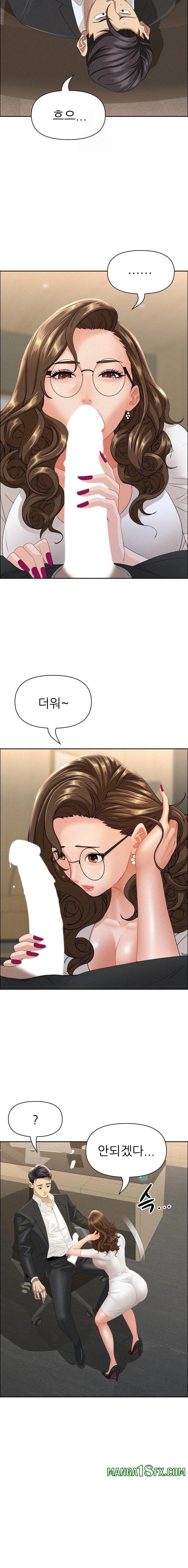 Milf Guard Raw Chapter 51 - Page 18