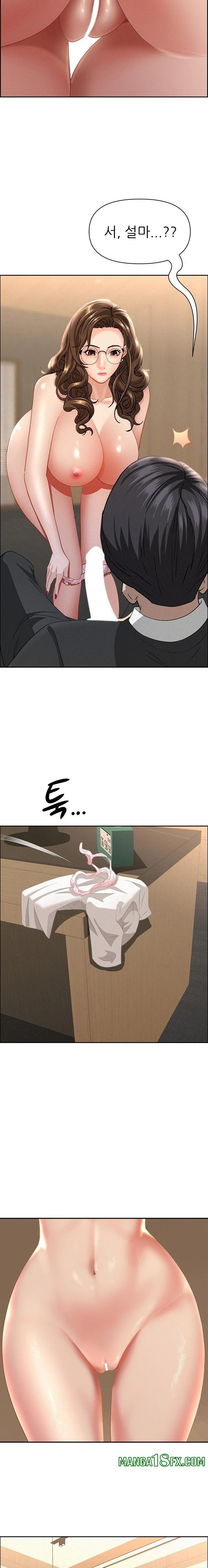 Milf Guard Raw Chapter 51 - Page 22