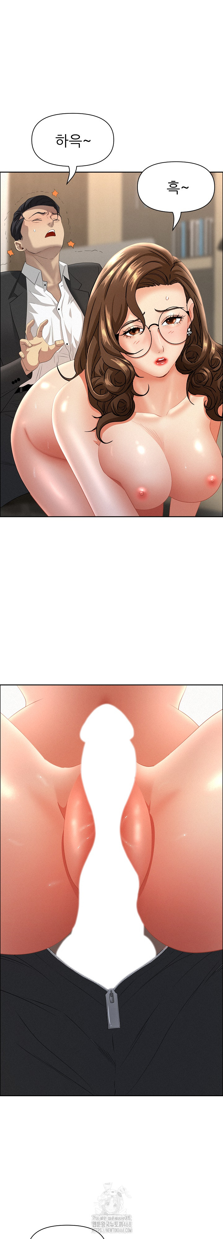 Milf Guard Raw Chapter 52 - Page 16