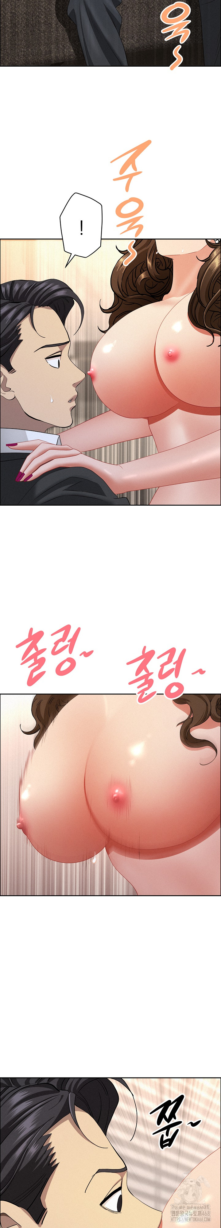 Milf Guard Raw Chapter 54 - Page 12