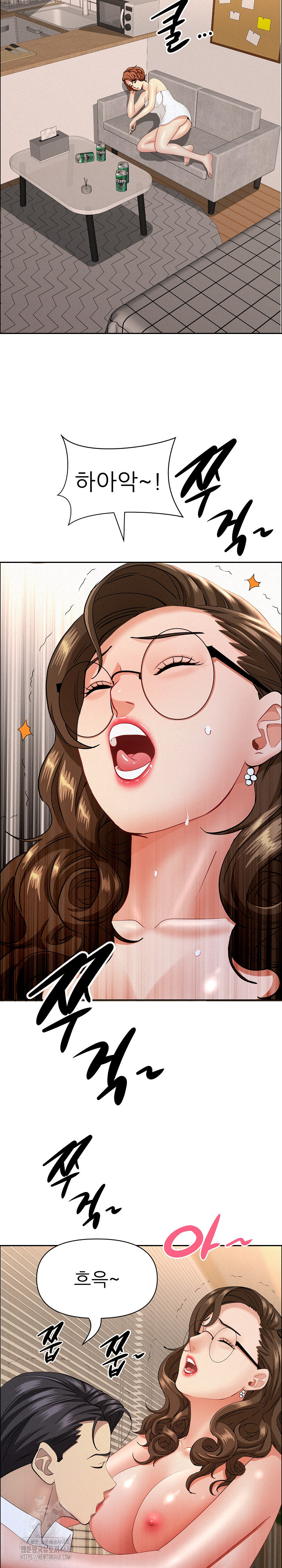 Milf Guard Raw Chapter 54 - Page 15